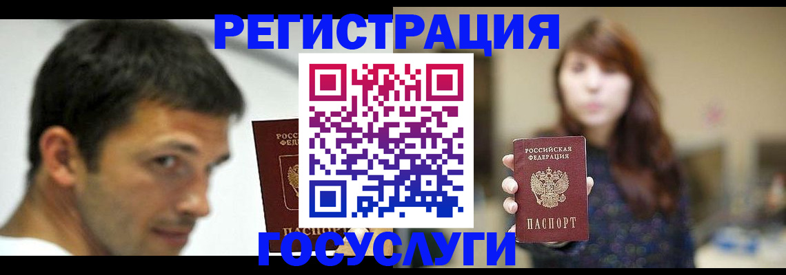 прописка для военкомата в Будённовске